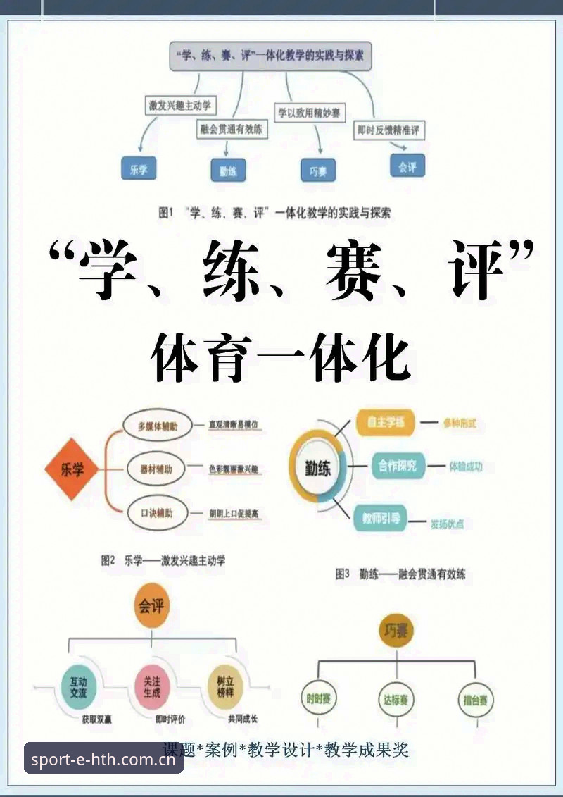 华体会体育赛事体验全攻略：实时数据与流畅操作的使用指南