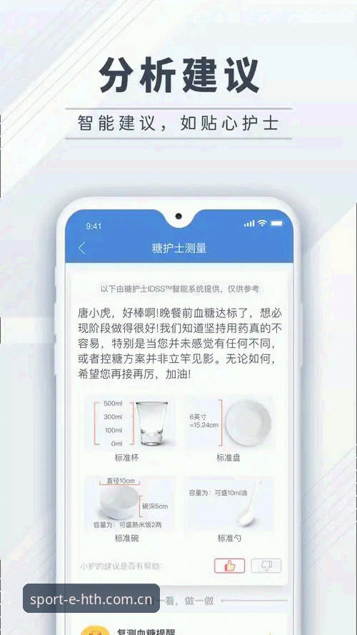 华体会体育赛事2026最新版本实用指南：从下载到体验的全流程技巧