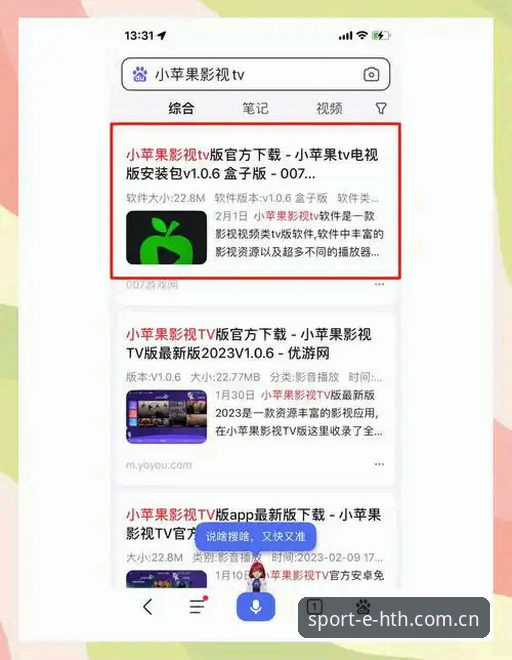 5步搞定HTH怎么下载安卓版：华体会体育新手安装全攻略